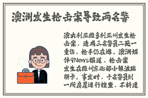 终极改造晶晶