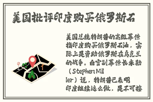 6IX9INE喷牛奶MV