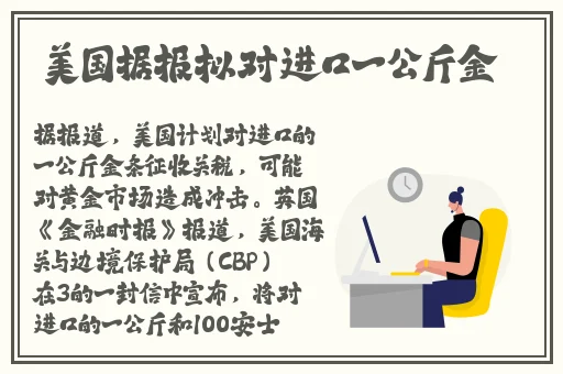 缉毒警察睾丸被注入高h