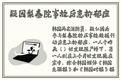 Davidguetta老婆