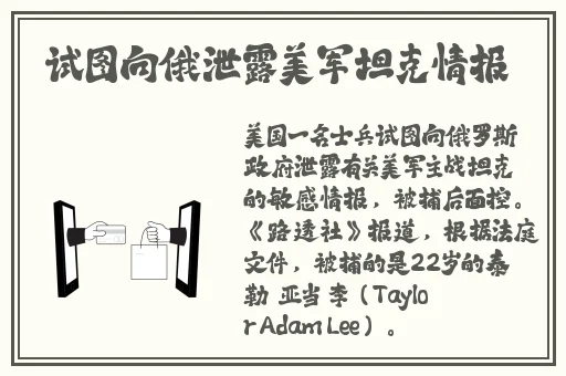 旅游和父亲开一间房间做了