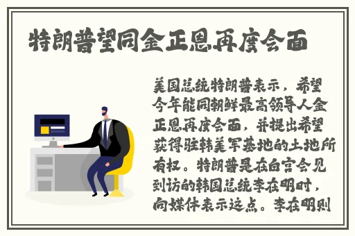 电波女与青春男动漫